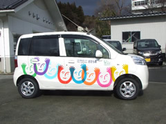 日本財団2013年度福祉車両助成事業完了の報告