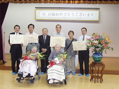 100歳高齢者表敬訪問