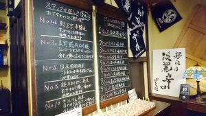 %e2%91%a1%e6%96%b0%e6%bd%9f%e3%81%bd%e3%82%93%e3%81%97%e3%82%85%e9%a4%a8