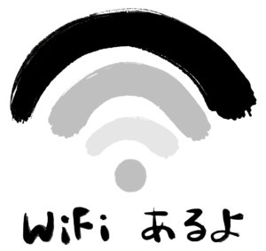 Wifi (6)