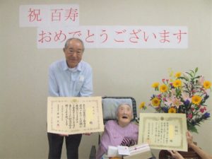 100歳・シライシ (1)