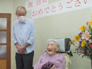 100歳・シライシ (2)