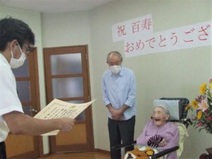100歳・シライシ (3)