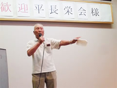 平長栄会様の歌謡ボランティア12